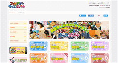 Desktop Screenshot of fantasyresort.jp